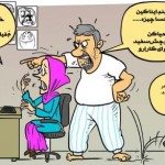 کاریکاتور (فیلتر-اسرائیل-معلولین-درخت) کاریکاتور (فیلتر-اسرائیل-معلولین-درخت)