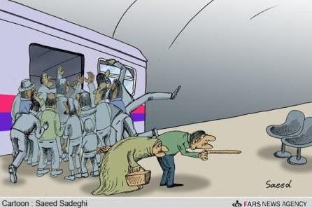 کاریکاتور مترو