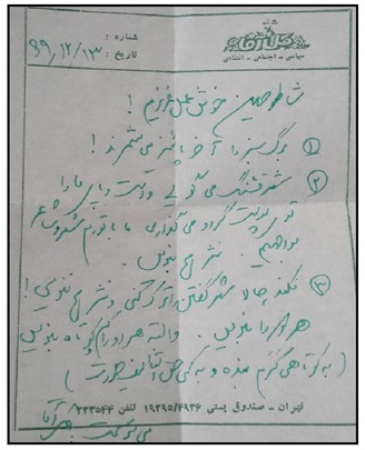 دستخط گل آقا-شاطر حسین (۲)