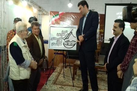 انجمن کارتون و کاریکاتور کردستان