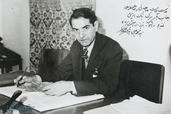محمدحسین شهریار