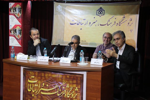 نشست تخصصی نشاط در جامعه ایرانی با نگاهی به تولیدات سینما و تلویزیون