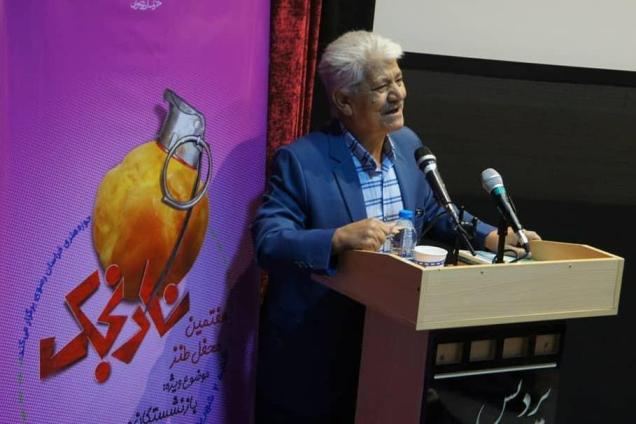 پرویز روحبخش در هفتمین محفل نارنجک