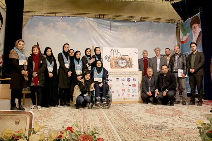 اختتامیه دومین جشنواره ملی رسانه ای معلولان