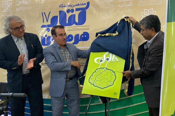 کتاب خالوکوبی در برگیرندهی حرفهای روزمره در قالب زبان طنز است