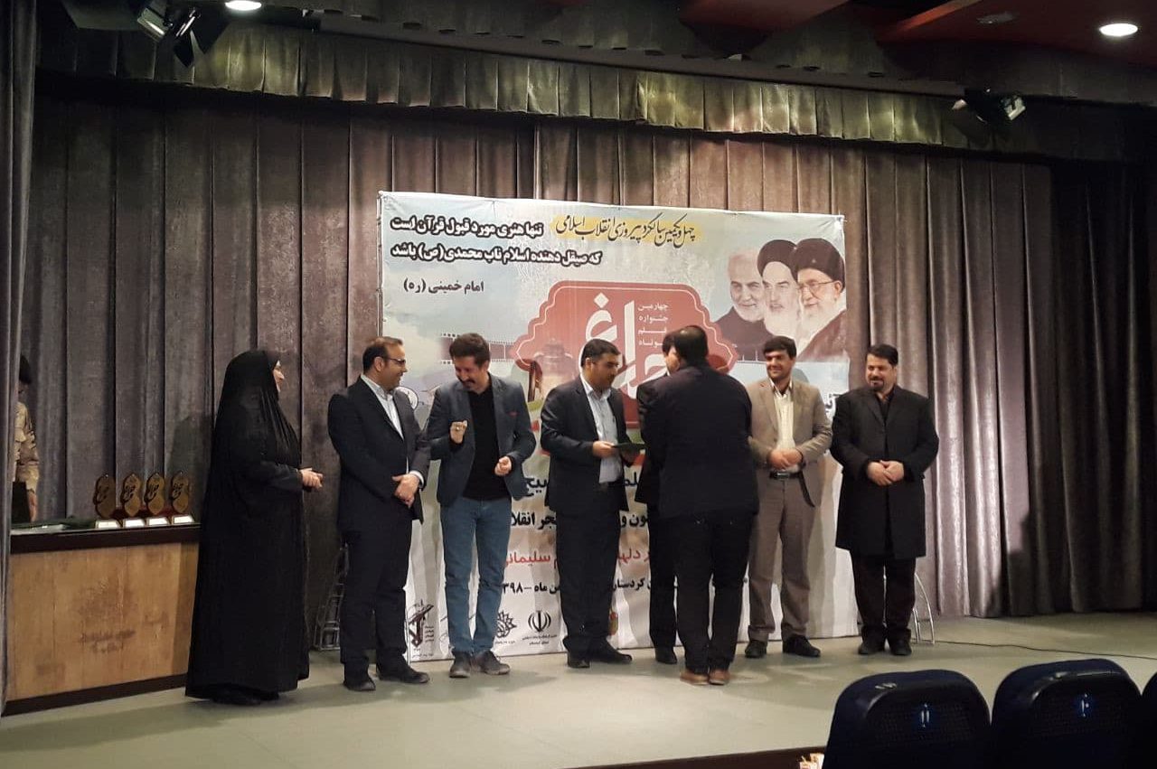 برگزیدگان سومین جشنواره کاریکاتور و کارتون فجر کردستان معرفی شدند