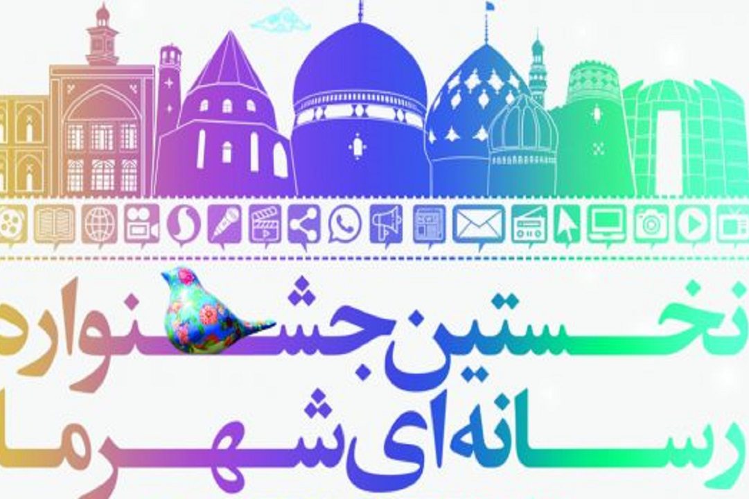 کارگاههای آموزش «کاریکاتور» و «طراحی پوستر» در قم لغو شد