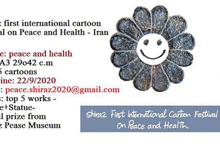 نخستین جشنواره بین_المللی کارتون صلح و سلامت
