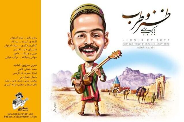 آلبوم موسیقی طنز و طرب بابک رجبی
