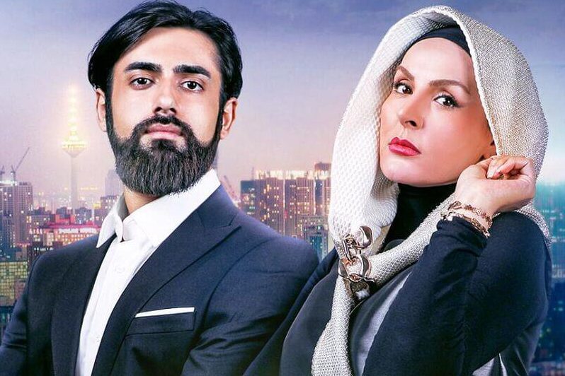 آزیتا ترکاشوند و پارسا شیراز در سریال اسپینجر