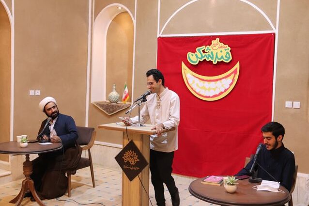 طنزپردازان یزدی در سی‌ و یکمین محفل طنز قندشکن