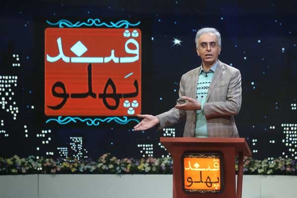 زمان پخش قندپهلو 1401 ویژه نوروز مشخص شد+معرفی عوامل