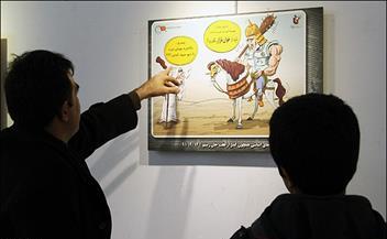 انجمن کاریکاتور همدان